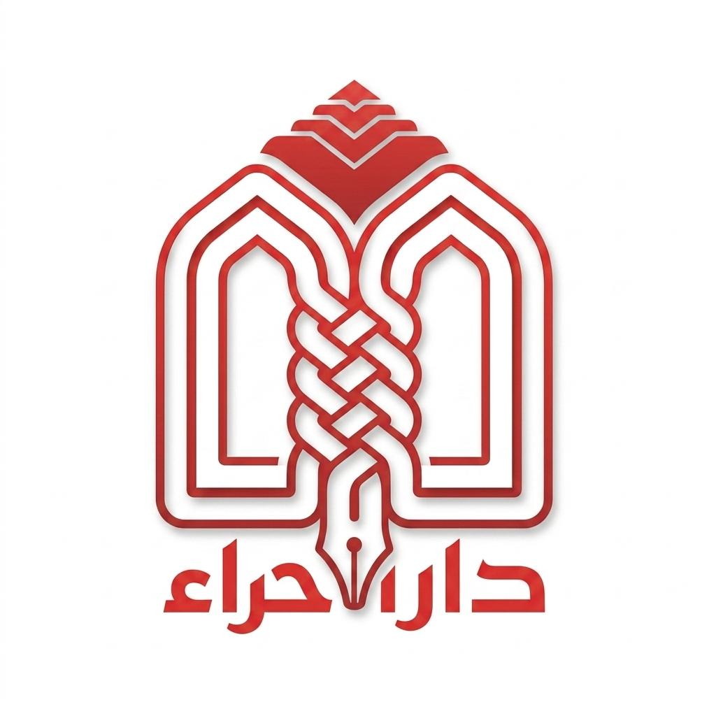 Dar Hara